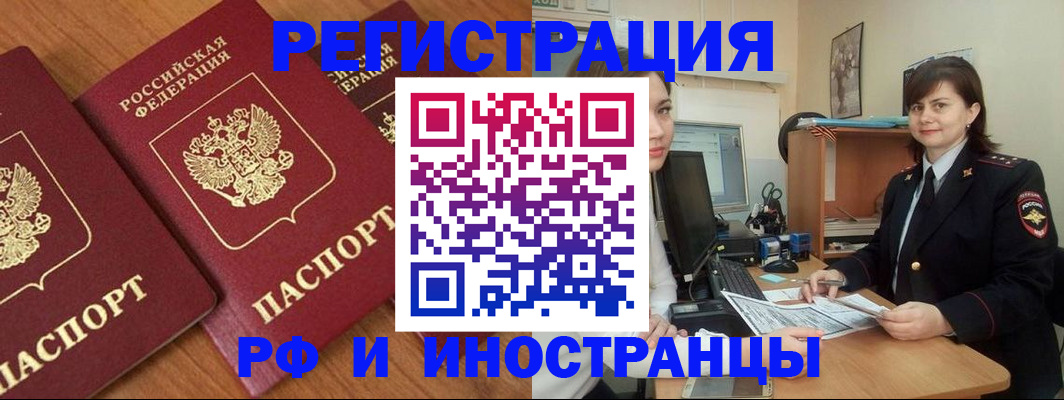 пропишу в квартире в Полысаево