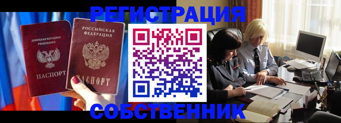 регистрация для школы в Полысаево